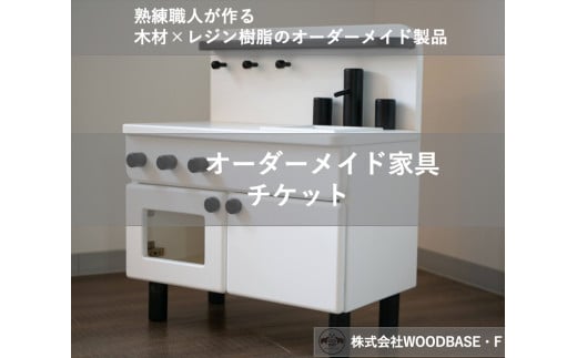 I[_[Ƌ`Pbg q܂ɐlC̃~jLb` WOODBASEEF { s  ؍×W×Made in Japan { s{s100000ߗށEiEH|ȋ iEH|i