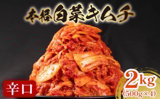 h  L` 2kg 500g×4 sh  ͂̂  ͂ r[  ܂  Hא؂ kC z Y ϊ   ʕ gp Ђ  VN  ̓ BBQ