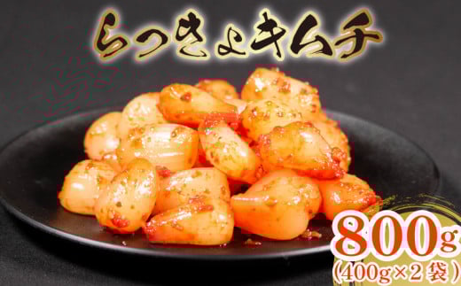 L` 800g (400g×2) L` sh  ͂̂  ͂ r[  ܂  Hא؂ kC z Y ϊ   ʕ gp Ђ  VN  