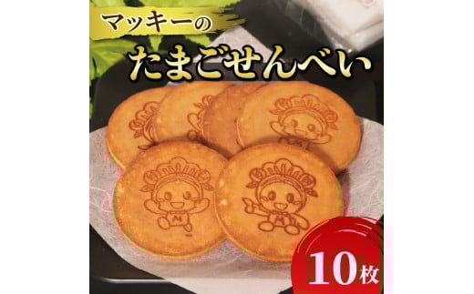 ܂ ׂ 10  aَq  蕨 Mtg yY  sY  uh   I  ܂ׂ  }bL[ َq r ˂ڂ { s