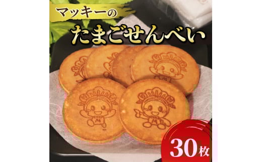 ܂ ׂ 30  aَq  蕨 Mtg yY  sY  uh   I  ܂ׂ  }bL[ َq r ˂ڂ { s