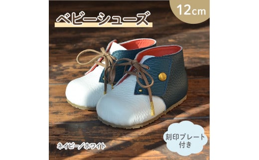 t@[XgV[Y xr[V[Y 12cm  v[g t lCr[ zCg C  V[Y g[jO Ԃp j̎q ̎q q  xr[ oYj oYj  j 