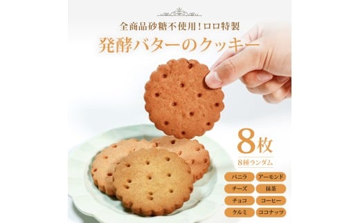 sgp yo^[̃NbL[ 8 oj A[h `R R[q[ `[Y  N~ RRibc _  yY ݂₰ 蕨 Mtg v[g j [vVb