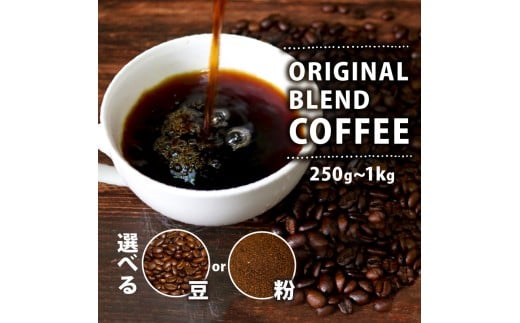 yz IWi uh R[q[ 250g  R[q[  coffee y[p[hbvR[q[ hbvR[q[ M[R[q[ uh R[q[ uW 肽 ΂ 