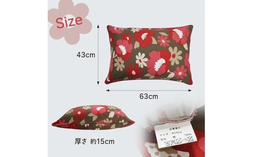 【熟睡設計】 創業100年のこだわり そば殻枕  枕 43cm×63cm 花柄 日本製 オーガニック素材 硬め かため 肩こり 首こり 快眠 快適 通気性 寝具 ピロー 和風 天然素材 天然枕 カラー展開 睡眠サポ