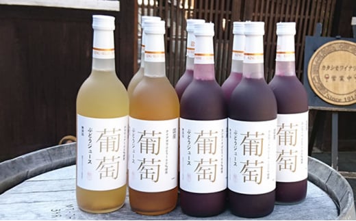 無添加国産ぶどうストレートジュース8本セット大阪府柏原市41000お茶・飲料果汁・野菜飲料