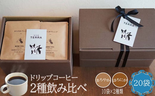 No.167 艮TERRA@IWiuhR[q[Zbg ^ ܂₩ قɂ JtFI {{䎛s15000ER[q[Eg