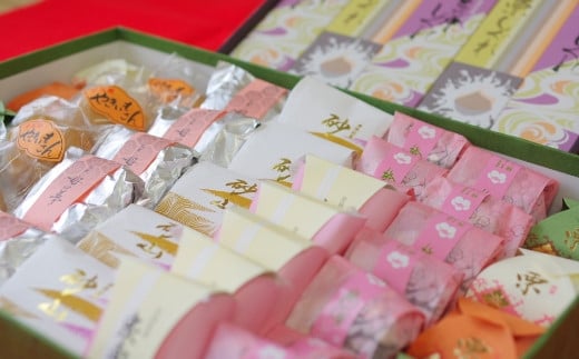 泉州名物 職人こだわりの手作り和菓子詰め合わせ8種45個【004C-003】大阪府泉南市34500菓子・スイーツその他 和菓子