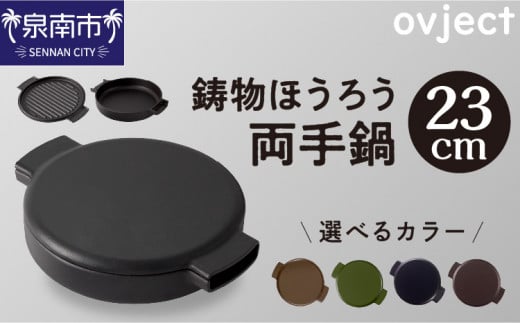 ovject ق낤23py027B-013z{s82500G݁EpiHEOX