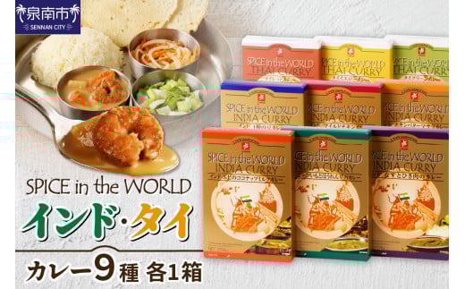 10分で出来る!バターチキンカレー調理キット 5個セット カレー カレーベース チキンカレー スパイスカレー こだわりカレー カレーキット 人気カレー 大人気カレー 常温保存【002D-013】大阪