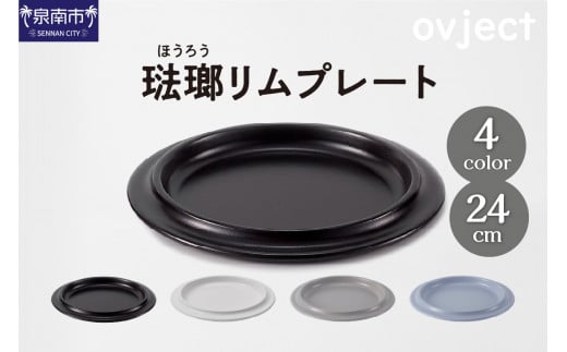 ovjectق낤v[g24cmy027D-028z{s21500G݁EpiHEOX