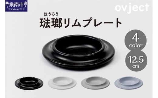 ovjectق낤v[g12.5cmy027D-026z{s13000G݁EpiHEOX