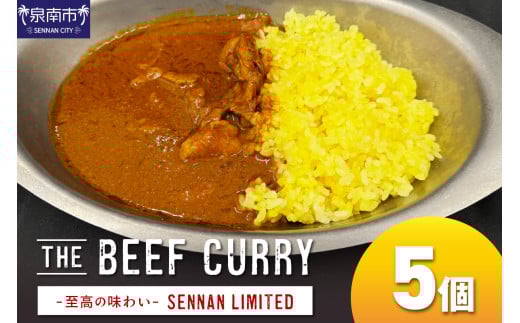 The BEEF CURRY SENNAN LIMITED 5個セット【002D-017】大阪府泉南市10000鍋セット・総菜・加工食品総菜