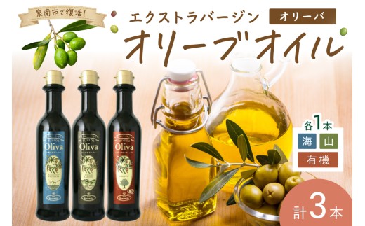 EXI[uIC I[o CEREI[KjbN 33{Zbgiϔj݂ I[uIC I[u Zbg lߍ킹 蕨 v[g Mtg Hp L@EX L@͔| L