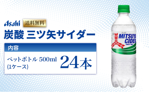 Y_ OcTC_[ 500ml × 24{ ( 1P[X ) ybg{g  Y_ ݕ hN W[X Oc TC_[ ܂Ƃߔ   P[X ~cTC_[  ATq  Ɍ 