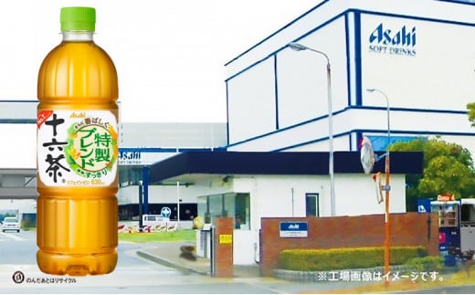 ATq \Z PET630ml×24{ɌΎs14000E