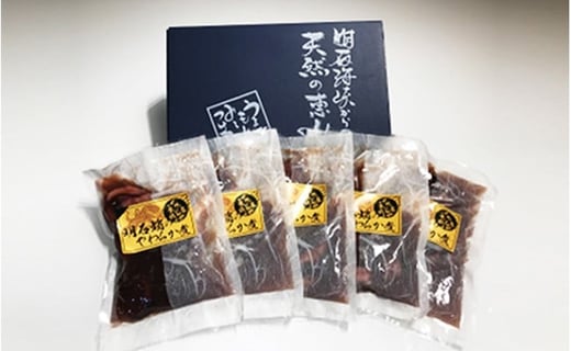 明石だこのやわらか煮 5袋セット兵庫県明石市13000鍋セット・総菜・加工食品