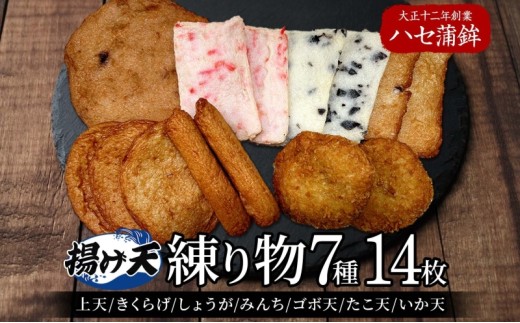 蕨I7Zbg[ VՂ gV nZg ]ɌΎs14000ECY̑ ECY