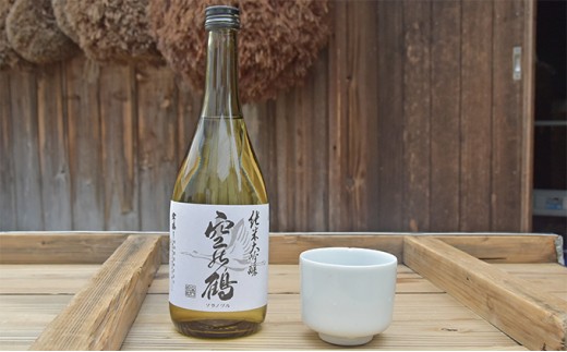 純米大吟醸酒 720ml 1本兵庫県明石市14000酒・アルコール日本酒