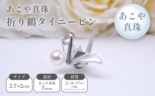 ^܂߃^Cj[sɌΎs44000ߗށEiEH|iANZT[