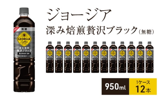 W[WA [ґubN()@950ml  1P[X 12{ ybg{gɌΎs8000ER[q[Eg