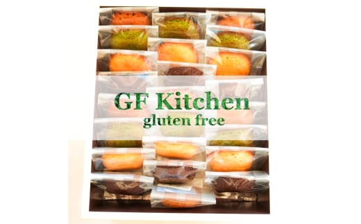 グルテンフリー マドレーヌ 24個入り 贈答箱入 グルテンフリー専門店 GF Kitchen 小麦不使用 アレルギー対応 スイーツ 菓子 お菓子 焼菓子 洋菓子 贈答 ギフト兵庫県明石市23000菓子・スイーツ