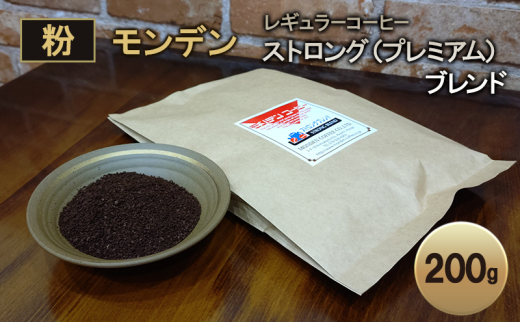 fM[R[q[îߔ҂jXgOiv~Ajuh  200g R[q[   hN Lv  Ύs ɌɌΎs6000ER