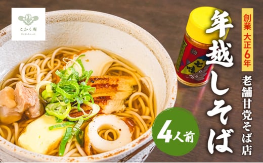 nƑ吳UN@V܊Ó}ΓX@̔Nz SlOZbgɌΎs22000˂