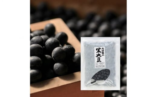 令和6年産 丹波篠山産黒大豆 特大サイズ 300g×2袋 兵庫県 丹波篠山市 乾物 黒豆 丹波黒 おせち用 煮豆 グルメ 高級 ブランド兵庫県丹波篠山市20000野菜・きのこ豆類