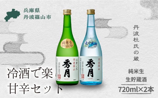 uGv Đ E  720ml × 2 ݔ  Ɍ OgRs {Om u`I𑢂vlXR`Y  Ƃ M  n Og m { 𕺌ɌOg