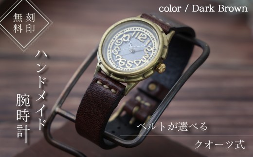 ハンドメイド腕時計(クオーツ式)AB-GW333  手作り カスタム腕時計 個性的 一点物 アンティーク ギフト メンズ レディース ユニセックス プレゼント兵庫県丹波篠山市98000衣類・装飾品・工芸