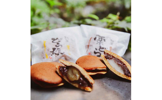 丹波篠山老舗和菓子屋の「どら焼きとたるとのセット」 兵庫県 丹波篠山市 お菓子 おかし スイーツ お取り寄せ お取り寄せスイーツ お土産 洋菓子 食品 食べ物 ギフト プレゼント 贈り物兵