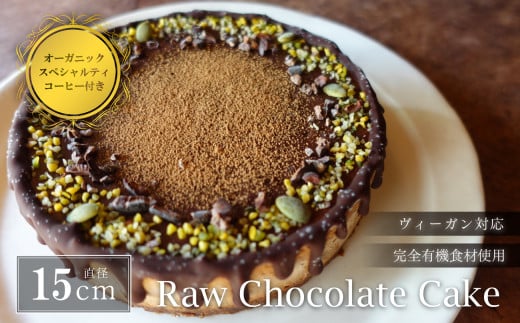 Raw`R[gP[L5(DRIP coffeet) Ɍ OgRs َq  XC[c  񂹃XC[c yY mَq Hi Hו Mtg v[g 蕨 Ⓚz ⓀHi
