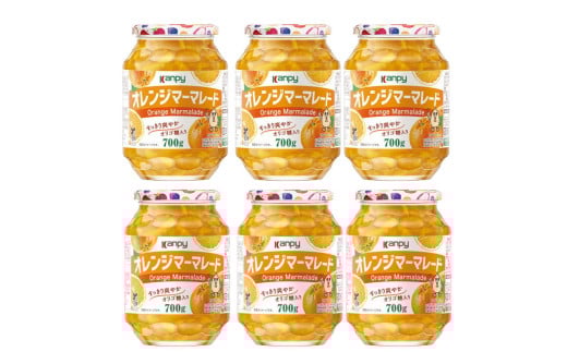 カンピー オレンジマーマレード 700g 1ケース(6本入) ギフト 朝食 果実ジャム フルーツジャム オリゴ糖配合 トースト ヨーグルト 家族向け まとめ買いに オレンジ兵庫県丹波篠山市120