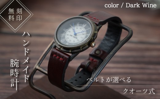 ハンドメイド腕時計(クオーツ式)BS-GW143  手作り カスタム腕時計 個性的 一点物 アンティーク ギフト メンズ レディース ユニセックス プレゼント兵庫県丹波篠山市89000衣類・装飾品・工芸