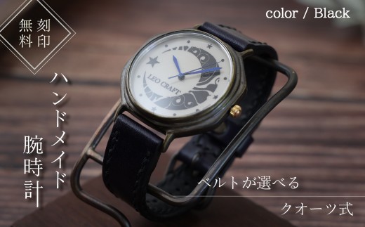 ハンドメイド腕時計(クオーツ式)MS-OG221  手作り カスタム腕時計 個性的 一点物 アンティーク ギフト メンズ レディース ユニセックス プレゼント兵庫県丹波篠山市98000衣類・装飾品・工芸