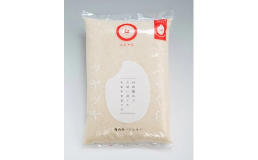 あおやま米コシヒカリ 5kg 兵庫県 丹波篠山市 白米 100%単一原料米 産地直送米 贈答 おいしい お米 精米 コシヒカリ ブランド おこめ 健康 ギフト 内祝い 贈り物  おすすめ 人気 口コミ兵庫