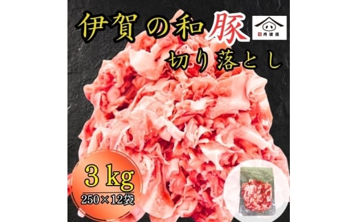 󂠂@ɉ̘a؁@ؓ؂藎Ƃ250g×12 v3kg Ⓚ@ ؓ Y ؂藎Ƃ O   ܂Ƃߔ eʕɌOgRs16000ؓ