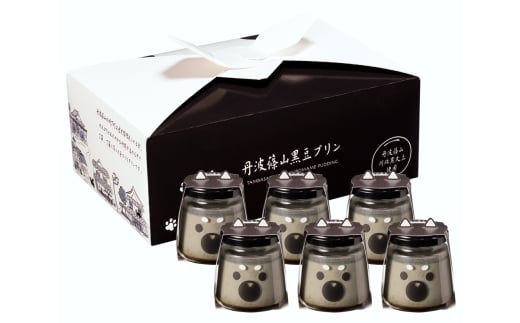 【農家のご当地プリン!】丹波篠山黒豆プリン クロちゃん(黒豆豆乳プリン)12個 川北黒大豆 兵庫県 丹波篠山市産 黒豆 お菓子 スイーツ デザート兵庫県丹波篠山市27000菓子・スイーツプ