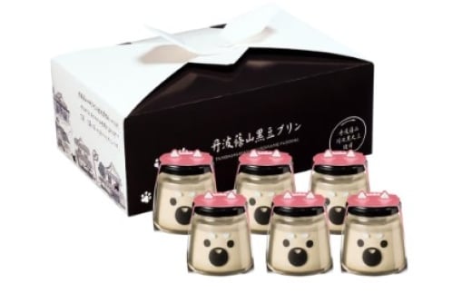 【農家のご当地プリン!】丹波篠山黒豆プリン あずきちゃん(小豆)12個 川北黒大豆 兵庫県 丹波篠山市産 黒豆 お菓子 スイーツ デザート兵庫県丹波篠山市29000菓子・スイーツプリン・ゼ