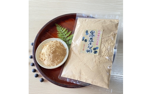 【丹波篠山名物!】丹波篠山 黒豆きなこ5袋 川北黒大豆  黒豆 和菓子 タンパク質 きな粉餅 お菓子 スイーツ デザート 洋菓子 お土産 贈答品 ギフト兵庫県丹波篠山市12000鍋セット・総菜・