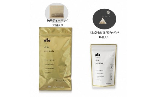 丹波なた豆茶 Small Pack & Premium Pack兵庫県丹波市10000お茶・飲料お茶