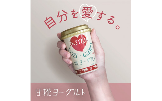 甘糀ヨーグルト125ml×10本兵庫県丹波市15000鍋セット・総菜・加工食品その他 鍋セット・総菜・加工食品