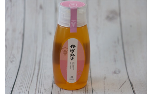 丹波の蜂蜜 500g×1個(ボトル):配送情報備考 桜蜜兵庫県丹波市15000鍋セット・総菜・加工食品ジャム・はちみつ