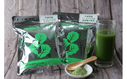 赤山ケール(粉) 210g x 2袋兵庫県丹波市25000鍋セット・総菜・加工食品その他 鍋セット・総菜・加工食品