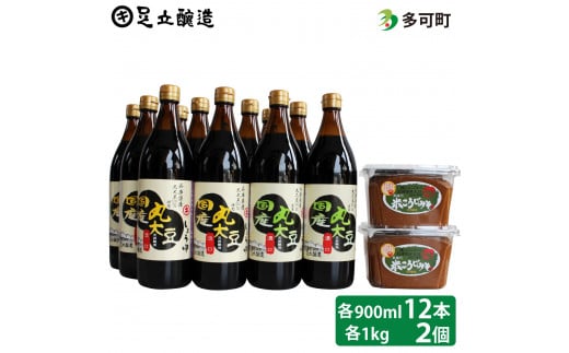 ̍Yۑ哤ݖi6{A6{jƑ̂薡Xlߍ킹[535]Ɍ63000Eݖ