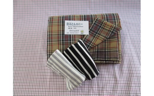 dBD~Jo[ƃjbg̖Jo[MZbg[683]Ɍ15000G݁EpiQE^I