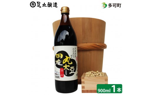 ̍Yۑ哤ݖij900ml[691]Ɍ6500Eݖ