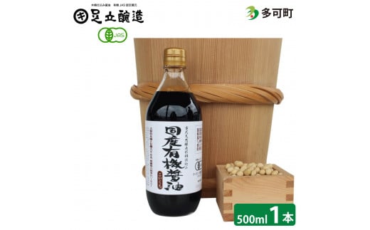 YL@ݖij500ml[692]Ɍ6500Eݖ