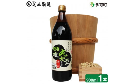 ̍Yۑ哤ݖij900ml[693]Ɍ6500Eݖ